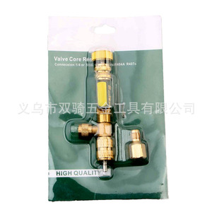 Valve Core Removal Wrench 1/4 In Socket For Automotive Air Conditioning Refrigeration Replacement Tool With Adapters - Product Image 5