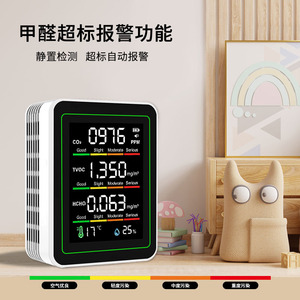 Air Quality Monitor ZN-MT03 CO2 TVOC HCHO Temperature Humidity LCD Display - Product Image 3