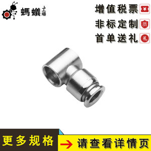 Conexiones Neumáticas Misumi 1901 RTTRY, Válvulas Metálicas, Venta Directa de Fábrica - Product Image 3
