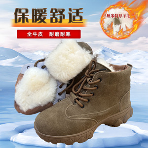 <b>Men's</b> Wool Snow Boots Cowhide Winter Warm Non-Slip Mid-<b>Heel</b> Outdoor Shoes Solid Color - Product Image 5
