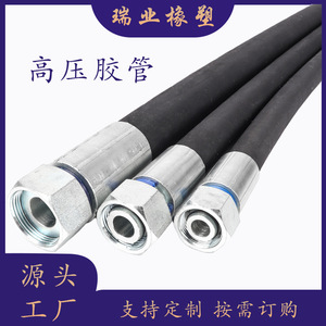 Conjunto de Manguera de Alta Presión Ruiye de 1/2 Pulgada R2AT SAE 100 DN13 para Maquinaria Agrícola, de Minería y de Construcción - Product Image 4