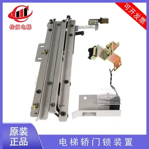 Cerradura de Puerta de Ascensor XEK JMS 3, Metal y Plástico, Nueva, Estándar Nacional, Tipo Cuchilla - Product Image 2
