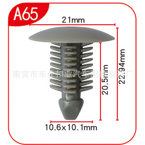 Clip de fijación universal con forma de árbol y cabeza de remache de 21 mm de diámetro y 22,94 mm de longitud para techos de coches europeos, modelo Smooth Sailing A65 - Product Image 1
