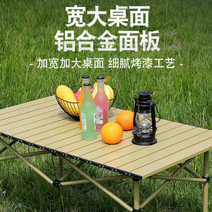 Ensemble table et chaises pliantes d'extérieur, portable, en alliage d'aluminium, pour pique-nique et camping, pliable avec une forte capacité de charge - Product Image 5