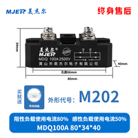 Module de pont redresseur à diodes à onde complète MDQ-100A 100A 1600V Baomain 0.5ns à récupération inverse, montage en surface