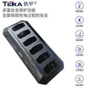 Cargador Teka para Walkie Talkie de 6 Puertos 5V 2A con Protección de Polaridad Inversa para las Series P86 GP3XD P66 - Product Image 5