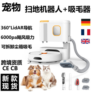 Robot Vacuum Cleaner 0.6-1L Laser Navigation Pet Hair Removal Home Use - Product Image 5