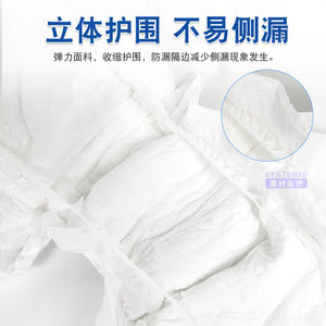 Pañales para adultos Statemed talla M L, paquete de 10 unidades, súper absorbentes, a prueba de fugas, para uso general. - Product Image 5