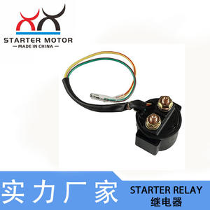 Nuevo Relé de Arranque 12V 35850-HM8-000 35850-HM8-A30 para Motocicleta Honda TRX 250, Pieza de Repuesto Original - Product Image 4