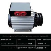 Generador de Imán Permanente de Alta Eficiencia y Ahorro de Energía EDS-5 5KW Monofásico 220V 50HZ/1500rpm con Arranque Manual/Remoto