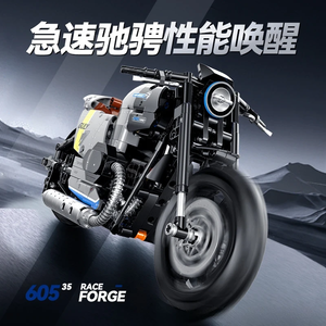 Bloques de Construcción Educativos BMW 60535, Juguete de Ensamblaje, Modelo de Motocicleta, Regalo para Niños - Product Image 2