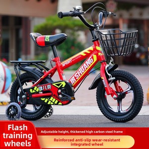 Bicicleta Infantil <span class=keywords><strong>para</strong></span> <span class=keywords><strong>Niñas</strong></span> de 3-6-9-10 Años, Bicicleta de Paseo <span class=keywords><strong>para</strong></span> Niños Medianos y <span class=keywords><strong>Grandes</strong></span> con Ruedas con Luces, Ruedas de Entrenamiento, 12 Pulgadas - Product Image 5