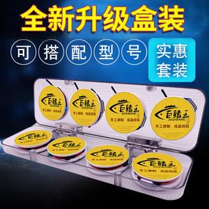 Juego de Líneas de Pesca Hechas a Mano de 2.7M, 3.6M, 3.9M, 4.5M, 4.8M, 5.4M, 5.7M, 6.3M, 7.2M, Línea Principal de Nailon de Alta Resistencia Lista para Usar - Product Image 5