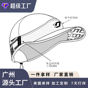 หมวกเบสบอลสั่งทำพิเศษ ระบายอากาศได้ดี ป้องกันแสงแดด หมวกวิ่งสำหรับผู้ใหญ่ สวมใส่สบายๆ สำหรับกิจกรรมกลางแจ้ง - Product Image 2