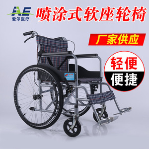 รถเข็นวีลแชร์แบบใช้ลม 88x102x67 ซม. โครงเหล็ก พับได้ สำหรับผู้สูงอายุ - Product Image 4