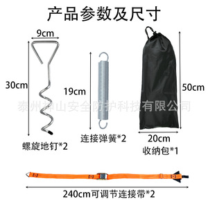 Estacas en espiral para tiendas de campaña, color naranja, metal, 35x15x5cm, para kit de fijación de toldos y carpas - Product Image 4