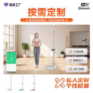 FRK Ultrasonic <b>Body</b> Composition Analyzer Height <b>Scale</b> <b>Smart</b> Student Community Physical Examination Weight Measurement Voice - Product Image 6