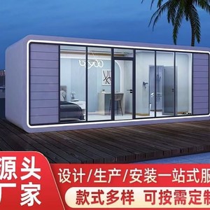 Maison bulle préfabriquée moderne de forme elliptique en panneaux sandwich pour hôtel, camping extérieur, chambre étoilée - Product Image 3