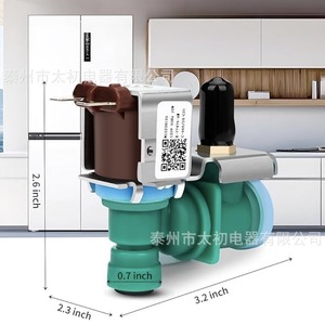 Válvula de Entrada de Agua para Refrigerador W10238100 IMV-8100 120V 60Hz, Pieza de Repuesto Eléctrica de Plástico - Product Image 4