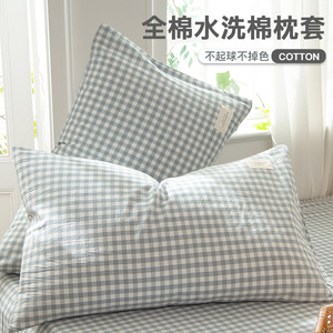 Taie d'oreiller en coton 48x74cm, teinture réactive, style nordique, gris clair, respirante, pour la maison et le dortoir - Product Image 3