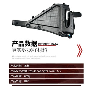 Couvercle de filtre à air 76x40.5x6.5 Cm pour Bmw X6 E71 gauche droite, numéro de pièce de rechange 64316945583 - Product Image 1