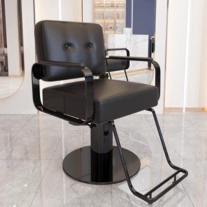 Chaise de salon de coiffure professionnelle Z - Réglable en hauteur, pivotante, pour permanente/teinture, pour la coupe de cheveux - Product Image 1