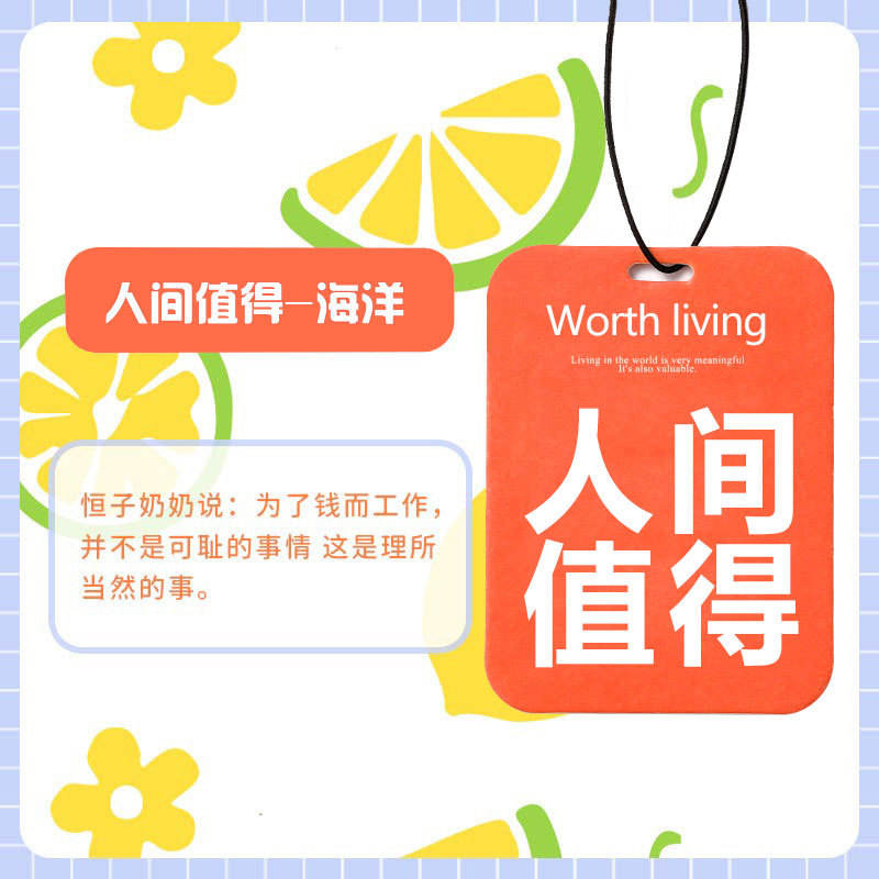 El mundo es digno de un océano.