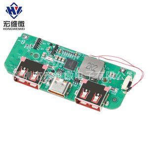 Module de charge rapide Hongwei Micro 22,5 W avec écran couleur TFT et affichage numérique pour carte mère de batterie externe DIY - Product Image 1