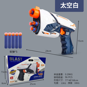 Jouet pistolet pas cher, manuel, en mousse EVA, avec éjection de douilles souples, pistolet <span class=keywords><strong>airsoft</strong></span>, <span class=keywords><strong>revolver</strong></span> - Product Image 3
