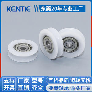 Poulies 626ZZ en POM fournies par le fabricant, 6*29*8mm, rouleaux à corde en forme de U, revêtement en caoutchouc, équipement de manutention - Product Image 2