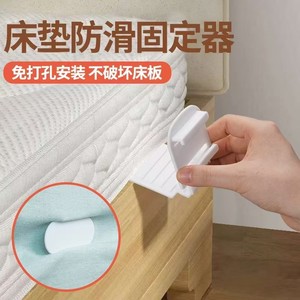 Sujetadores Antideslizantes para Colchón, Plástico Blanco Resistente, Organizador de Sábanas para Cama, 4 Piezas por Paquete - Product Image 3