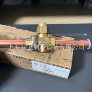 บอลวาล์วทำความเย็นซานฮัว ขนาด 1/2 นิ้ว แบบเชื่อมต่อสำหรับระบบ HVAC - Product Image 3