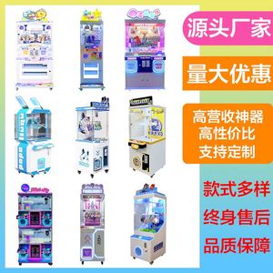 Juegos de Arcade al por Mayor, Salas de Juegos, Máquinas de Arcade Comerciales que Funcionan con Monedas, Máquinas Tragamonedas para Niños - Product Image 1