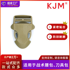 A-025 Plastic Buckle 20mm 25mm Adjustable <b>Strap</b> <b>Webbing</b> Fastener Tactical Backpack Bag Accessory - Product Image 5