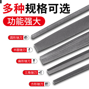 High Carbon Steel Files Flat Bastard Cut <b>Hand</b> <b>Tools</b> For Metal Woodworking 10 Types Factory Direct Supply - Product Image 3