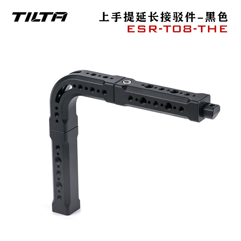 Up-hand extension connector