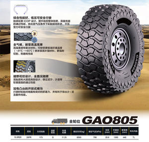 Forward Brand GL073A Vehículo Todoterreno Neumático de alambre de acero 395/85R20 12.00R20 Especificación Suministrado directamente Fabricante Nuevo - Product Image 6