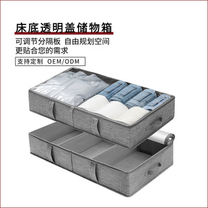 Clothing Storage Box With Transparent Lid Divided Compartments 40L 50L Under Bed Organizer Rectangle Shape Home Use - Product Image 5