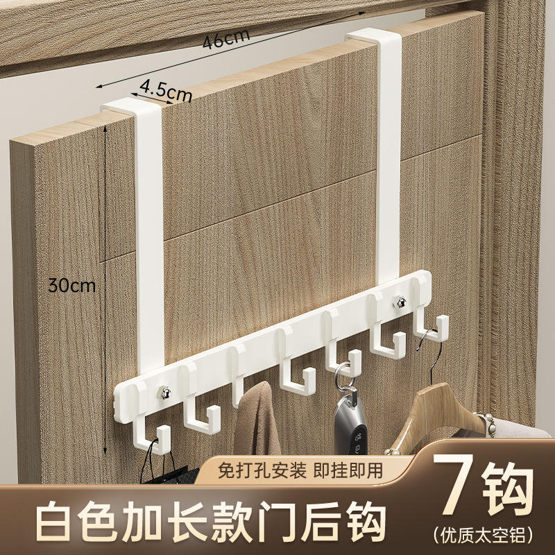 Blanc [Long 7 crochets]