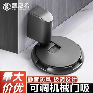 Kaishengxi Loquet de porte mécanique en alliage de zinc, installation sans perçage pour portes de salle de bain, fixation au sol, butée réglable - Product Image 5