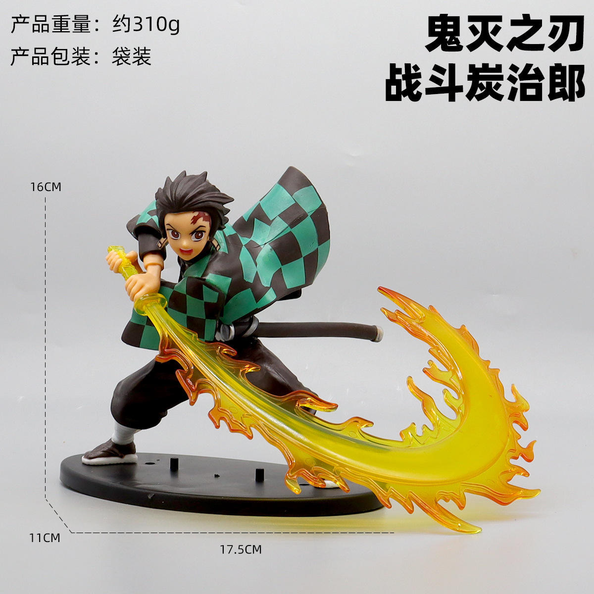 Kochou tanjiro [ถุง]