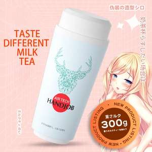 <span class=keywords><strong>3</strong></span> варианта, мужские секс-игрушки - Product Image 3