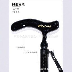 Okhealing Canne en fibre de carbone réglable, légère et rétractable pour les personnes âgées, randonnée, alpinisme, camping, noir - Product Image 5