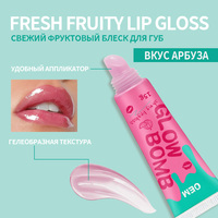 Hiny Glow Bomb Gloss à lèvres liquide brillant à l'extrait de pastèque, haute brillance, non collant, repulpant, hydratant, vitamine E, huile d'amande, rose, 15g