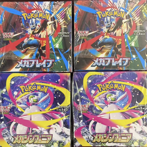 Caja de Sobres Pokémon TCG M1L/M1S, Versión Japonesa Sellada de Fábrica, Cartas Coleccionables con Ilustraciones de Lucario y <span class=keywords><strong>Gardevoir</strong></span> - Product Image 6