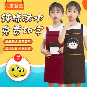 Children Apron 100% Cotton Waterproof One Size Art <b>Studio</b> Painting Baking Smock With Front Pocket And Adjustable Straps - Product Image 3