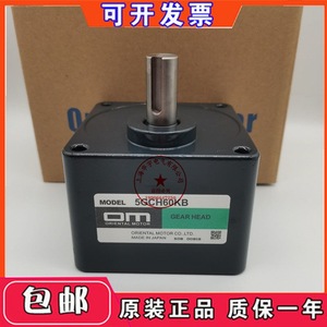 ชุดเกียร์ลดความเร็ว Om รุ่น 5GCH60KB กำลังไฟ 90 วัตต์ ผลิตในประเทศญี่ปุ่น - Product Image 3