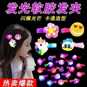 Barrettes lumineuses en caoutchouc souple, dessins animés, clignotantes, pour enfants et filles - Product Image 4
