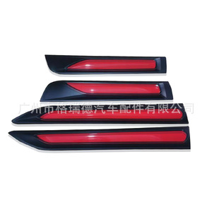 <b>Door</b> <b>trim</b> for Hilux Rocco 2021 Dynamic Red <b>door</b> anti-collision TRD electroplated <b>trim</b> for sporty modification - Product Image 1