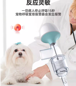 جهاز استشعار توقف التنفس أثناء التنفس البيطري جهاز إنذار الحيوان القط توقف التنفس أثناء التنفس جهاز تخدير التنفس - Product Image 6